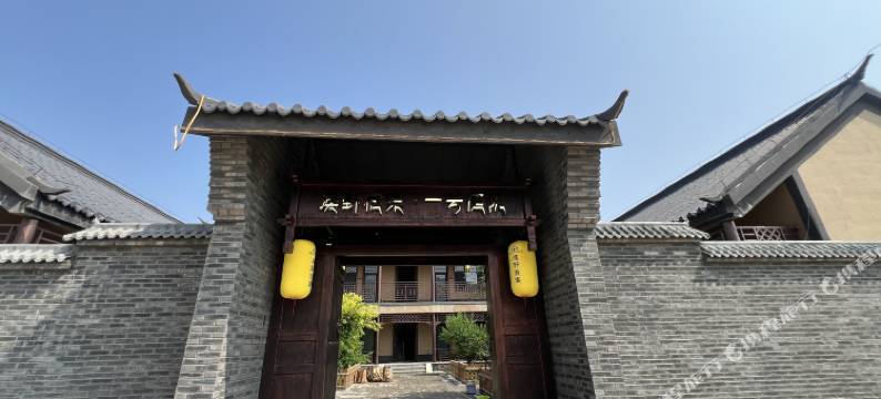 漠野宿集·庭院酒店图片