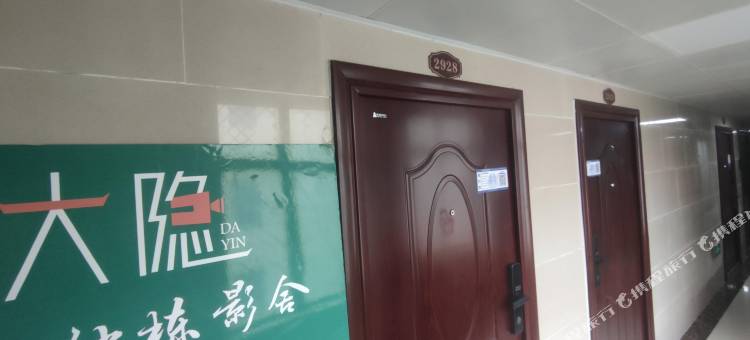 大隐独栋影舍民宿(郑州陇海路植物园店)图片