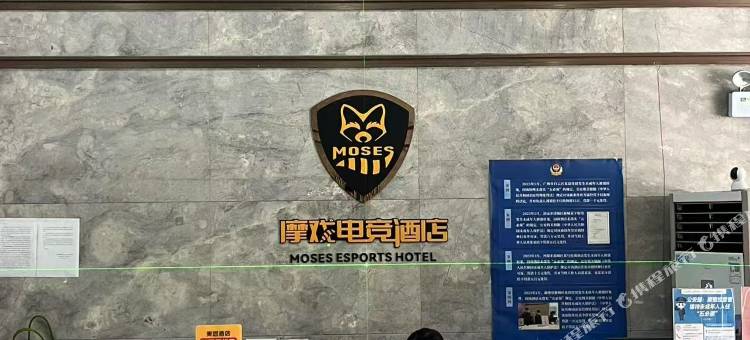 摩戏电竞酒店(江门万达广场汇悦大融城店)图片