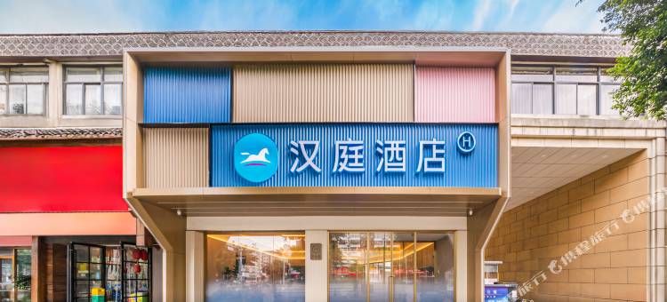 汉庭酒店(福州上洋地铁站店)图片