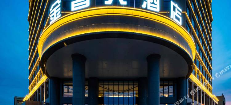 福海金昌大酒店图片