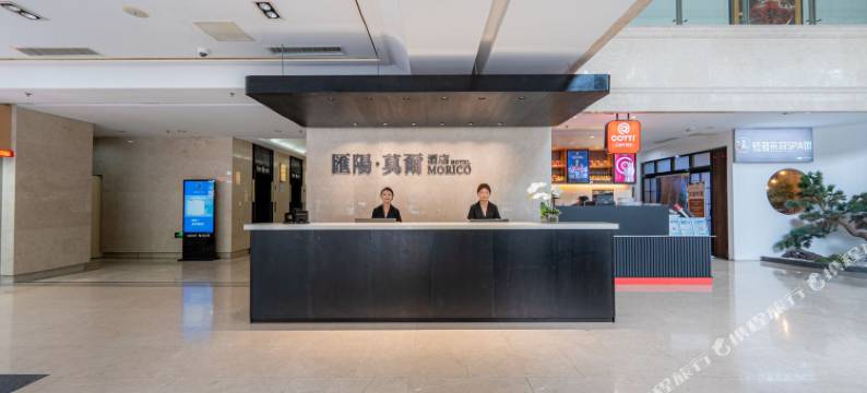 匯陽•莫爾酒店(济南中央商务区店)图片