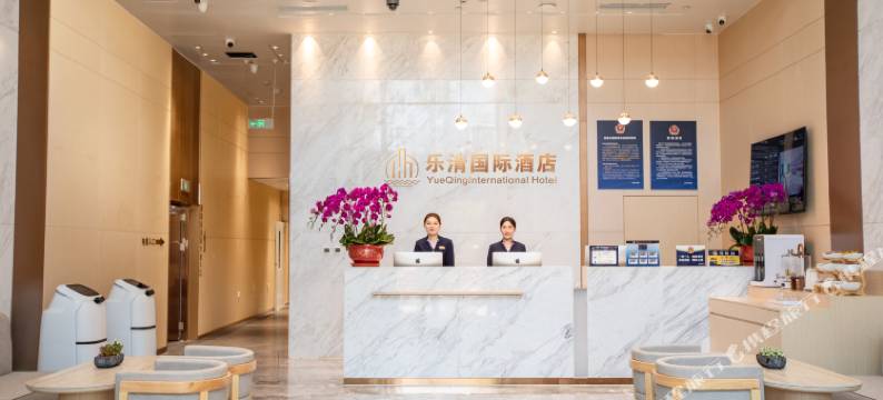 乐清国际酒店(北京宋家庄地铁站汇琴购物中心店)图片