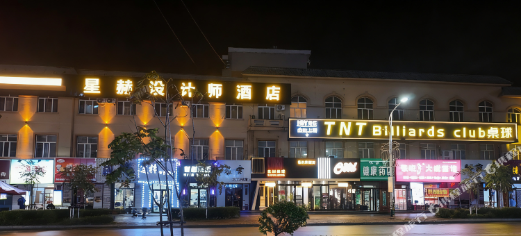 星赫设计师酒店图片