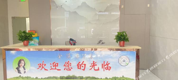 会缤楼公寓图片