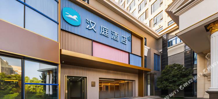 汉庭酒店(上海虹桥火车站国家会展中心店)图片