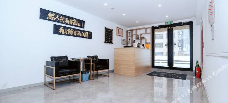 一场雪一万年寒山暮雪酒店(中国雪乡风景区店)图片