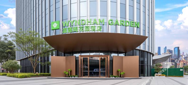 武汉东湖高新温德姆花园酒店图片