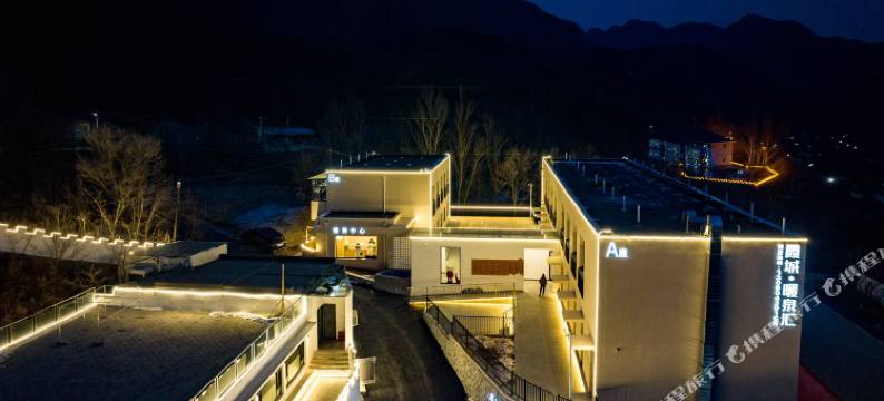 唐子庙暖泉汇温泉民宿图片