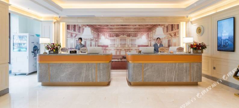 维也纳酒店(鞍山火车站市府广场店)图片