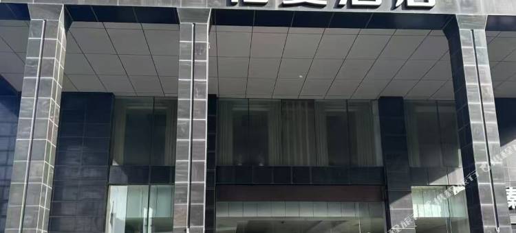格曼酒店(郑州CBD会展中心店)图片