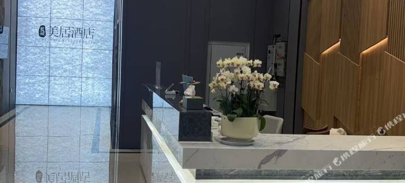 蓝城美居酒店图片