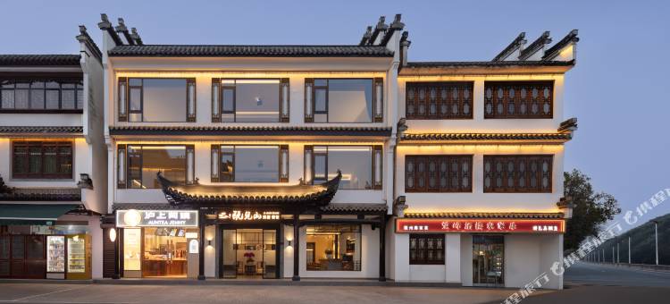 呈坎既见山·观景民宿(呈坎景区店)图片