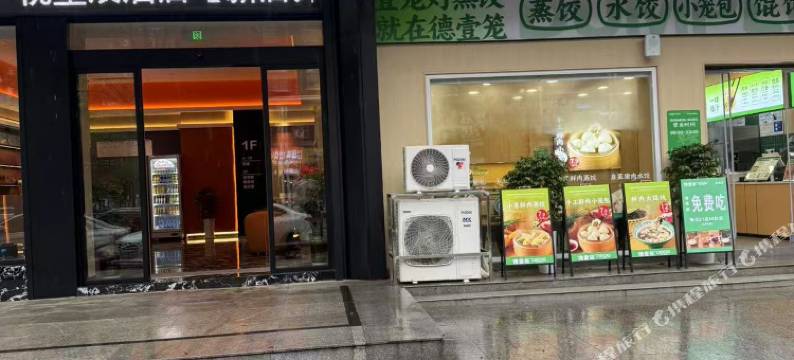 悦星辰酒店图片