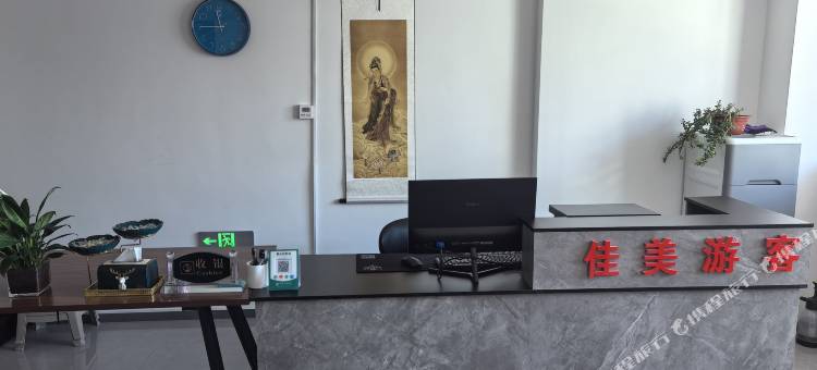 中国满都拉酒店图片