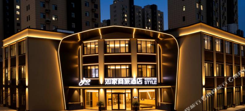 如家商旅酒店(德州市武城县政府店)图片