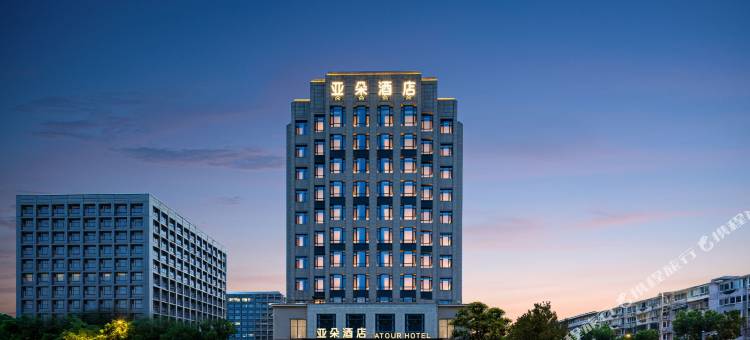 上海五角场江湾体育场亚朵酒店图片