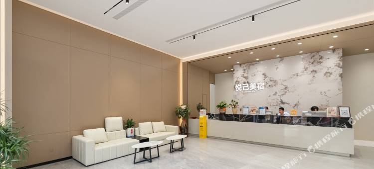 悦己美宿(五缘湾店)图片