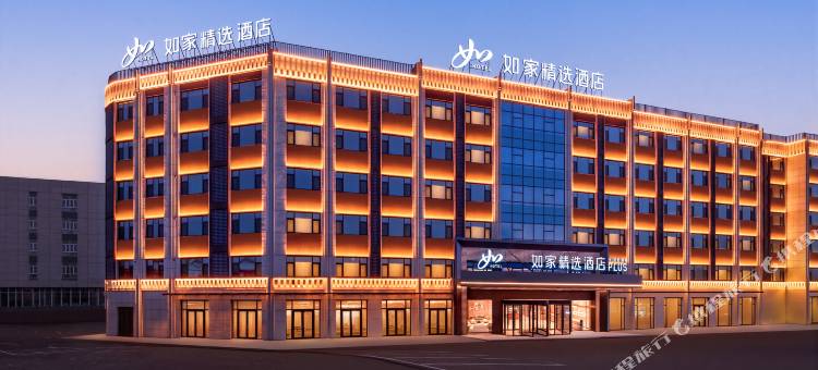 如家精选酒店(乌鲁木齐新天润天山国际机场店)图片