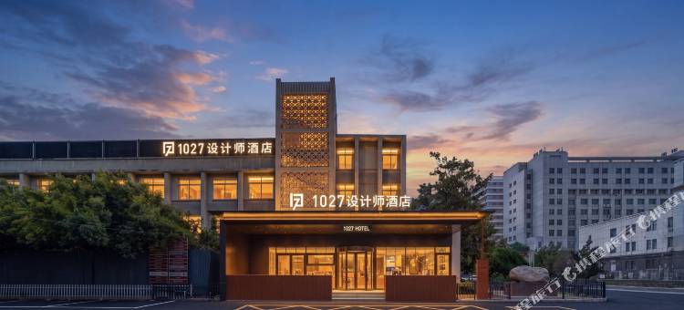 1027设计师酒店(山东师范大学店)图片