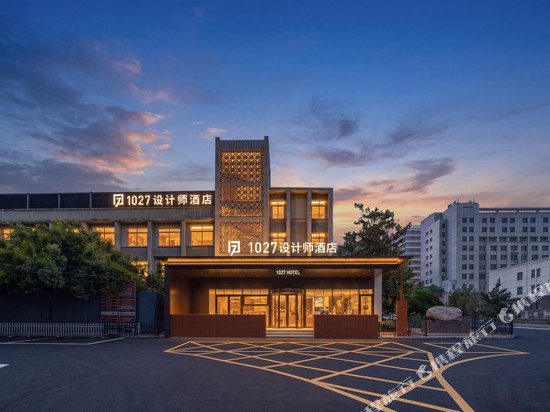 1027设计师酒店(山东师范大学店)