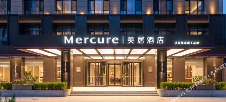 北京首都国际机场美居酒店图片