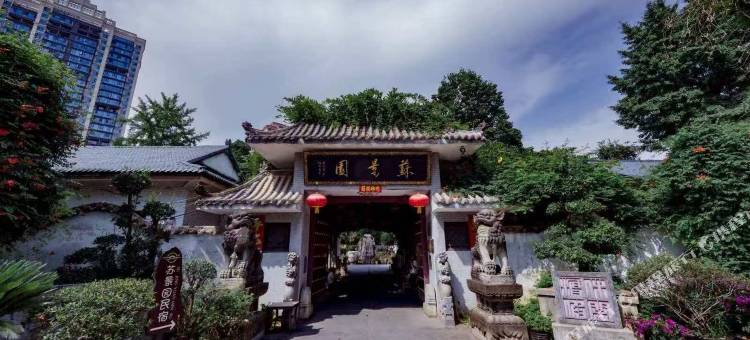 苏景园民宿(汉中高铁站店)图片