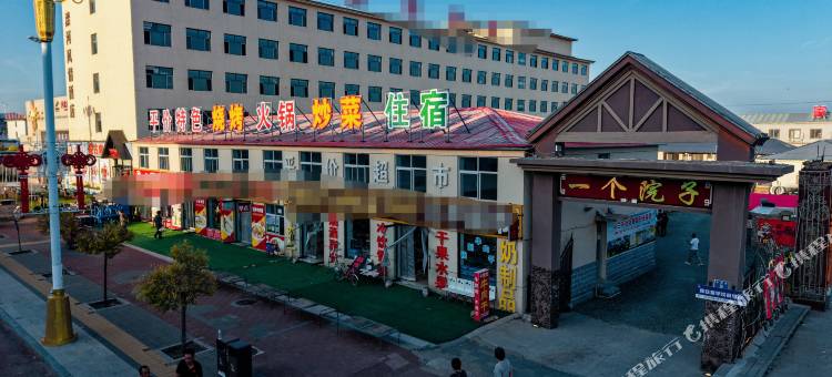 一个院子图片