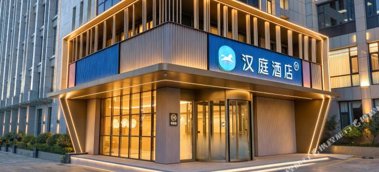 汉庭酒店(安康高新万达广场店)图片