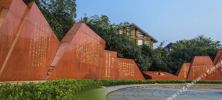桔子酒店(成都浣花溪店)图片