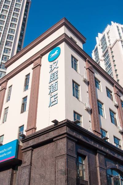 汉庭酒店(哈尔滨公路大桥爱建店)图片