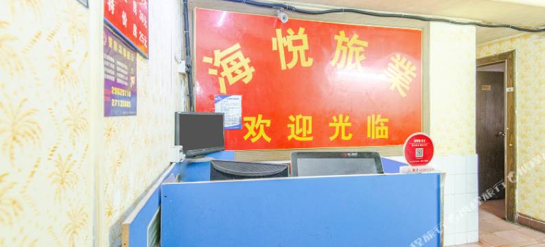 海悦住宿(深圳松岗华润万家店)图片