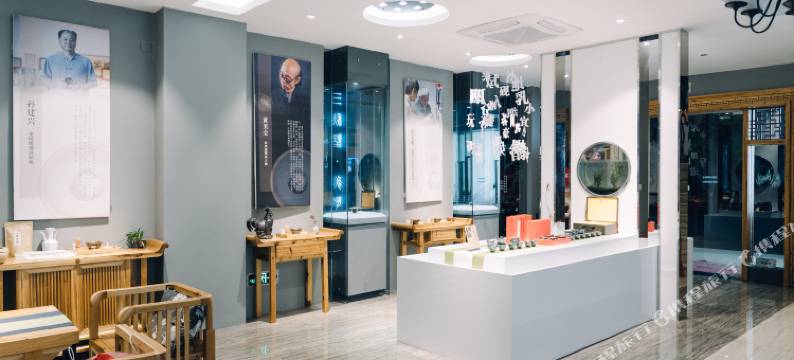 三秋墅美学馆(武夷山一缕阳光3号店)图片