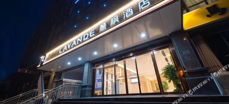 麗枫酒店(安阳沃金店)图片