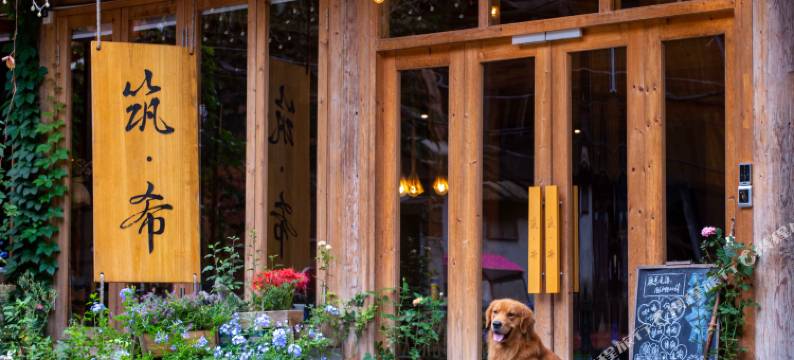 肇兴侗寨筑·希民宿图片