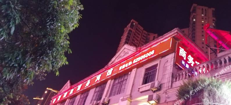 重庆星期玖商务宾馆图片