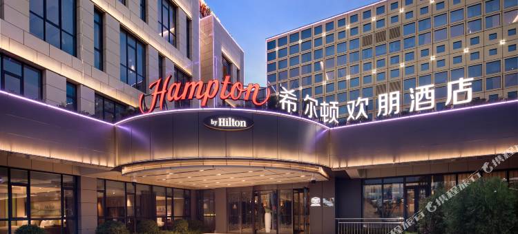 天津武清希尔顿欢朋酒店图片