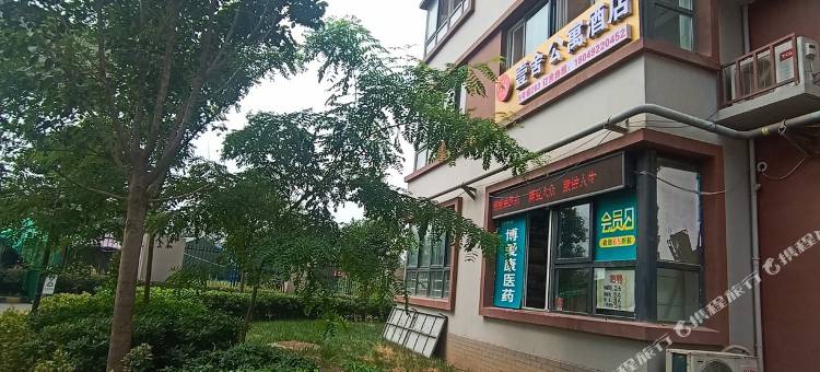 壹舍公寓酒店(西安北客站红会医院北院区店)图片
