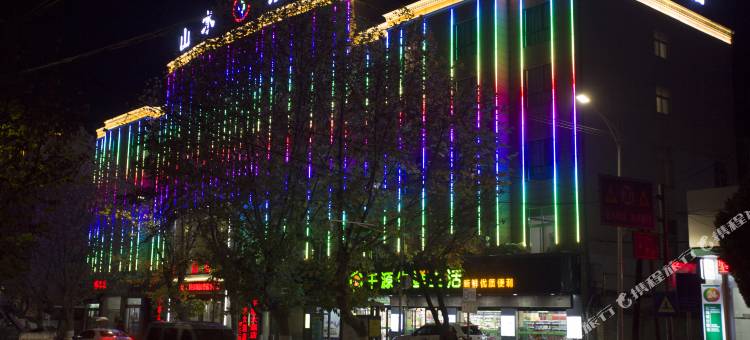 灵台山水酒店图片