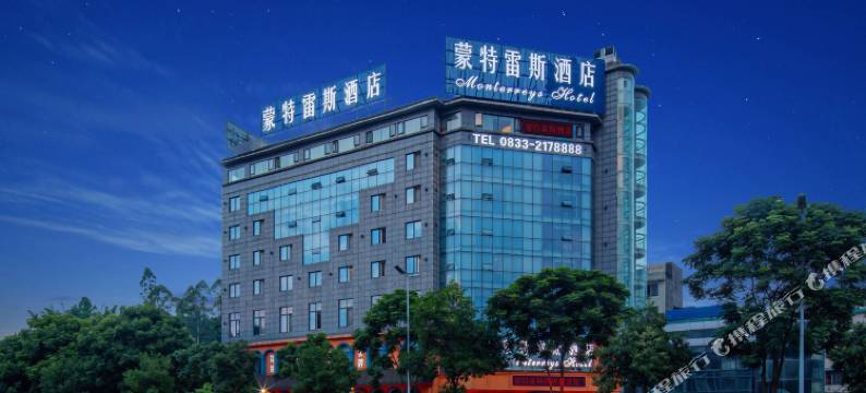 蒙特雷斯酒店(乐山高铁站店)图片