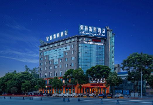 蒙特雷斯酒店（乐山高铁站店）外景图