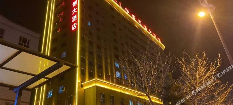 博乐中亚宏博大酒店图片