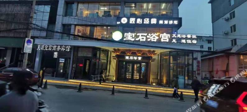 沈阳宝石宾馆图片