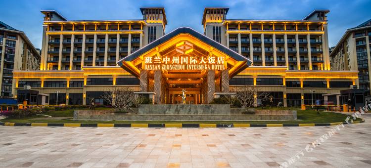 三亚班兰中州国际大饭店图片