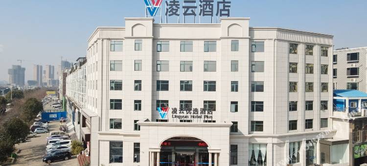 平顶山凌云优选酒店(鹰城广场怡购城店)图片