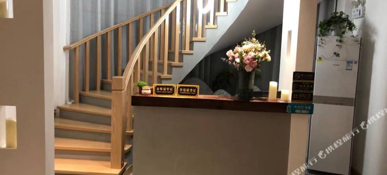 上海一览芳华民宿图片