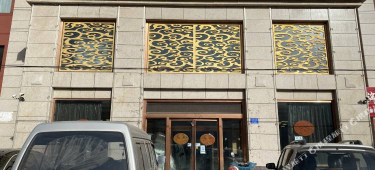 华驿酒店(大同灵丘新华西街店)图片