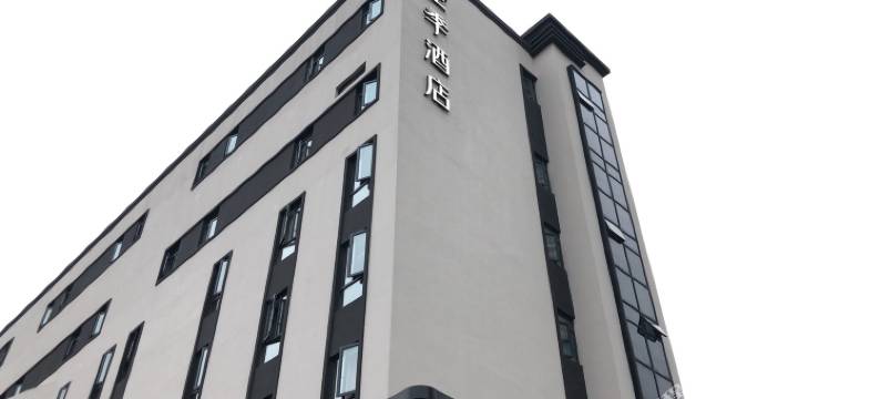 全季酒店(杭州西湖南宋御街)图片