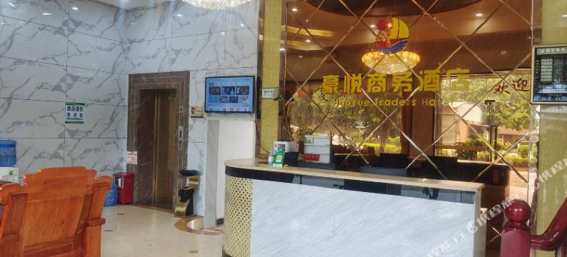 四会豪悦商务酒店(南江工业园店)图片