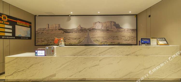 速8酒店(成都蜀汉路东地铁站店)图片